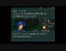 【実況】ファイアーエムブレム 聖戦の系譜 第一章 NG2 part３