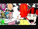 【このままでは野球選手がトイレットペーパーに巻き込まれてしまう！】どういうことだってばよ…【単発実況】