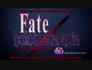 Fate - Hollow Ataraxia OP 2 PsVita 4k/60fps SUB ITA