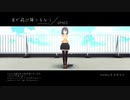 【MMD】君が飛び降りるのなら　千代（自作モデル）