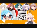 【七星みりり生誕祭2021】.LIVEメンバーからのお祝いメッセージまとめ【切り抜き】