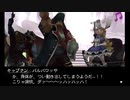 【実況】みんなで紡ぐブレイブリーセカンドpart77【初見】