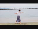 【紫苑】少女レイ踊ってみた【オリジナル振付】