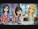 【実況】令和に初見の『アイドルマスター2』Part2【アイマス2】