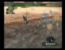 モンスターハンター2(dos)を最初からプレイ　Vol．18