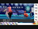 【ポケモン剣盾】S22ひびのポケモン初手サザン絶対選出part15【ファイアロー】