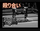 【海月の】モノクロ世界のサルゲッチュ9匹目【サルゲッチュ実況】