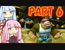 茜ちゃんのトロピカルフリーズハードモード　PART 6