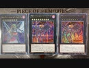 【No.40#1】ギミックパペットオルフェゴール vs 天気【遊戯王LOTD】