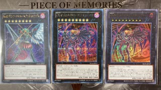 【No.40#1】ギミックパペットオルフェゴール vs 天気【遊戯王LOTD】