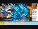 【城プロＲＥ】犯人はこの中にいる！　～絶壱難～　周回攻略【ボイロ解説】★３～５（＋改）＋自由枠２