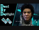 第700回なーさんの「Dead by Daylight」