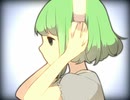 »泣き虫アンサンブル 歌ってみた/みけのすけ