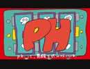 p.h. 歌いました ver.橘あかね