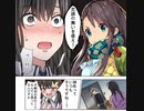 【三国志大戦】最強の忠誠デッキはなんだろう？92【丞相】
