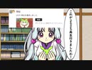 2525再生を喜ぶイタコさん。