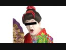 突然、賢者タイムになるコウメ太夫【ものまね】
