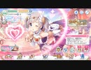 お兄ちゃんお誕生日おめでとう❤️(アカリ)