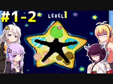 ダウナーマキが星のカービィ3を初見で適当にプレイ#1-2
