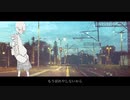 ✲『各駅停車』歌ってみた /灰音☾ （ワンコーラス）