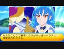 フィーリア王女とふたりはプリキュアSplash☆Star～1033