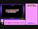 ポケットモンスタールビーサファイア図鑑完成RTA22:04:43 1/?　[voiceroid]