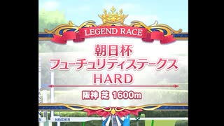 G1制覇！トレーナーと化した先輩.suzuka Extra R