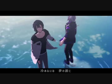 【にじさんじMMD】チョコレートミルク【不破湊/黛灰】