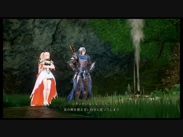 [PS5]テイルズオブアライズを一通りプレイ Part27(ネタバレ注意)[TOARISE]