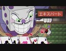 【Cuphead】鬼畜2Dアクションゲームをトロコンまで実況【１６】