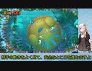 【VOICEROID実況】紲星あかりのドンキーコングトロピカルフリーズのんびりゲーム実況【part18】
