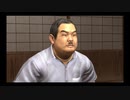 #53【実況プレイ】峯義孝が愛くるしいので龍が如く3をやる。