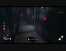 【DBD】 ラクーンシティのここはドクターのショック療法が最強です。【デッドバイデイライト】