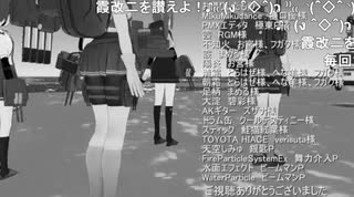 2021年夏イベE3-4甲ラスダンの空襲マスで霞改二を讃えてしまうきゅうとうき提督₍₍ (ง ＾◇＾)ว ⁾⁾