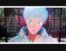 【MMD呪術廻戦】春嵐 / 金木犀【五条悟】