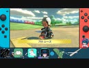 【マリオカート8DX実況】もう９月なの！？カップ 3GP後