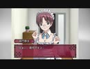 実況 ◇ 妖鬼姫伝 ～あやかし幻灯話～ ◇ 第22幕
