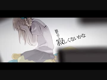 サリシノハラ/みっくすじゅーす【歌ってみた】