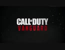 【VOICEROID実況】　高所でガン待ち！焼夷弾MG４２　　【CoD:Vanguard（β版）】