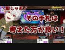 最下位が決まり暇すぎて徘徊じじいになった葛葉