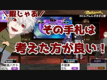 最下位が決まり暇すぎて徘徊じじいになった葛葉