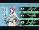 【艦これ夏イベント2021】E2-3＆E3-4 ボス撃破 甲作戦