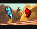 【実況】ゼルダの伝説 スカイウォードソード【初見】part15