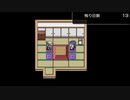 RPGツクールフェス作品 「甘色ファミリア」 part20