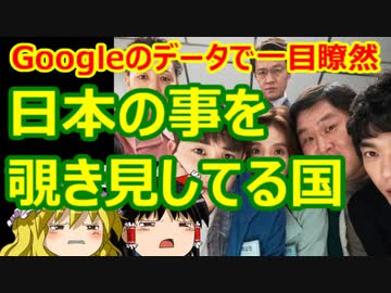 ゆっくり雑談 415回目(2021/9/14) 1989年6月4日は天安門事件の日 済州島四・三事件 保導連盟事件 ライダイハン コピノ コレコレア
