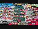 光輝く炎のリンちゃん     ご～るでん　8　  [ＥＸ15]　字幕付き