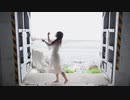 【もーきょむ】メリュー　踊ってみた