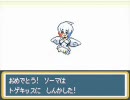 萌えもんで燃えるストーリーをやってみた金銀ver　第０７話