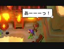 【実況】ユーカレイリーとインポッシブル迷宮【part21】