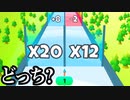 【広告にでてそうなゲーム】ガッツリ面白すぎる「Arrow Fest」【ゲーム実況】